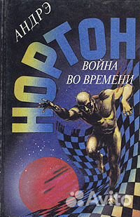 Зарубежное фэнтези