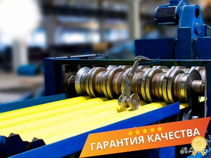 Профнастил для кровли