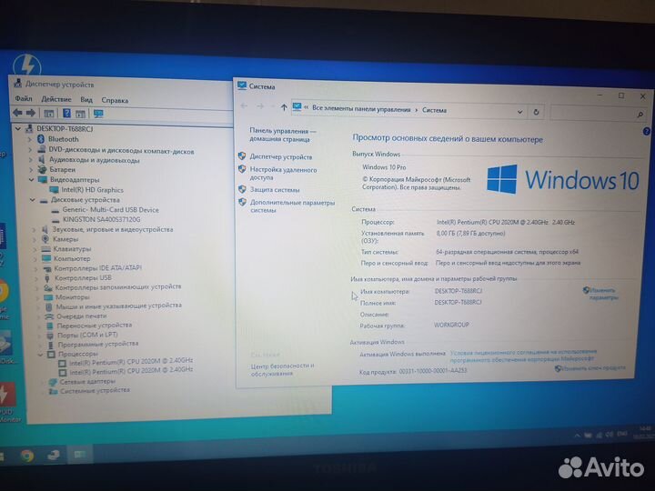 Toshiba Satellite C850, Pentium 2020m, 8gb RAM