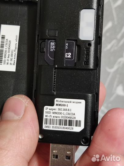 Wi-Fi модем Теле2 4G