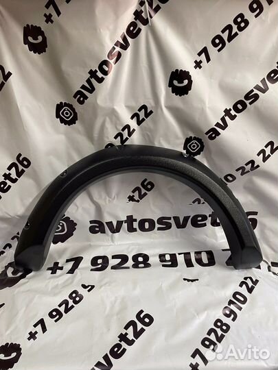 LADA Ваз Niva Расширители арок