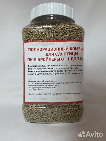 Полнорационный корм