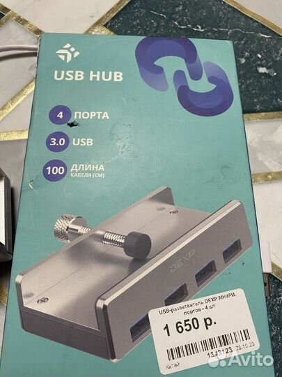 USB разветвитель