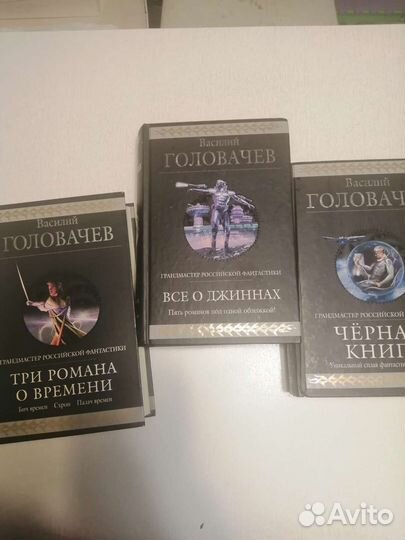 Василий Головачев