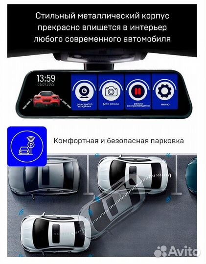 Видеорегистратор зеркало с камерой заднего вида