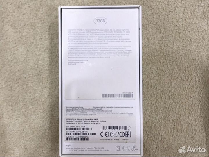 Коробки от айфона 5, 5S