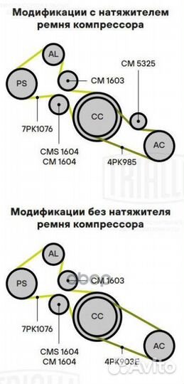 Ролик привод. ремня Fiat Ducato (06) 2.3d (только