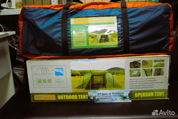 Палатка 4-6 местная Арктика