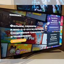 Телевизор Samsung 48дюймов 122см.smart tv