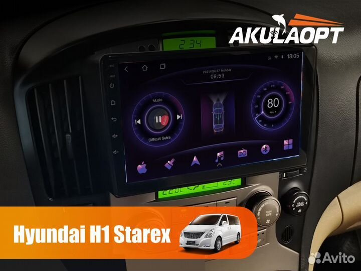 Магнитола H-1, Starex 2007-2015, i800, iMax