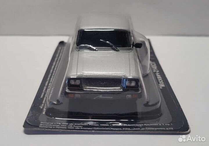 Москвич - 2140 SL от deagostini 1/43