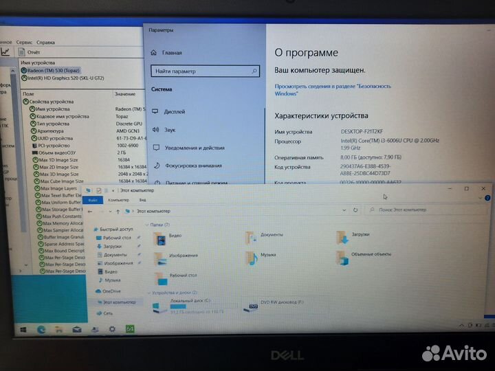 Б/У Ноутбук Dell inspiron 5570 i3-6006U/8Gb/128Gb