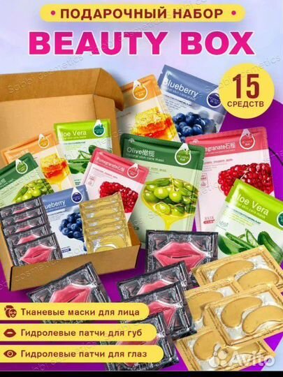 Подарочный набор косметики оригинал