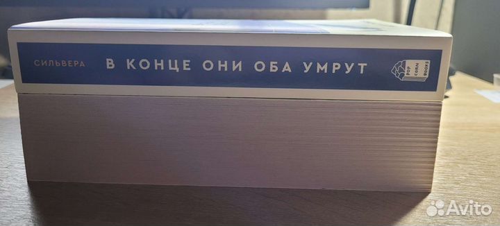 Книги от popcorn books