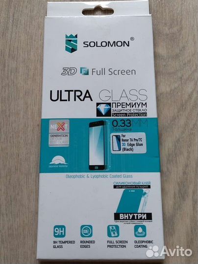 Защитное стекло Honor 7A pro/7C