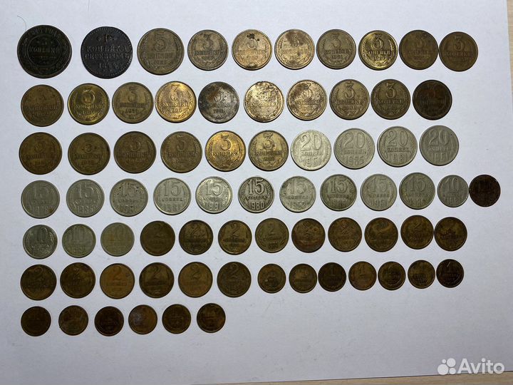 Монеты СССР