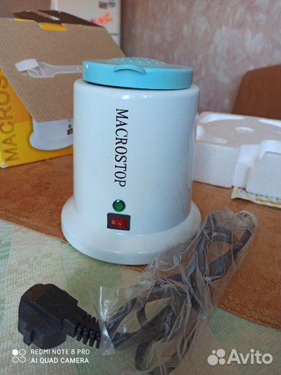 Стерилизатор гасперленовый