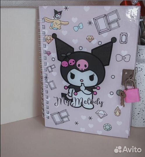 Набор канцелярский Kuromi