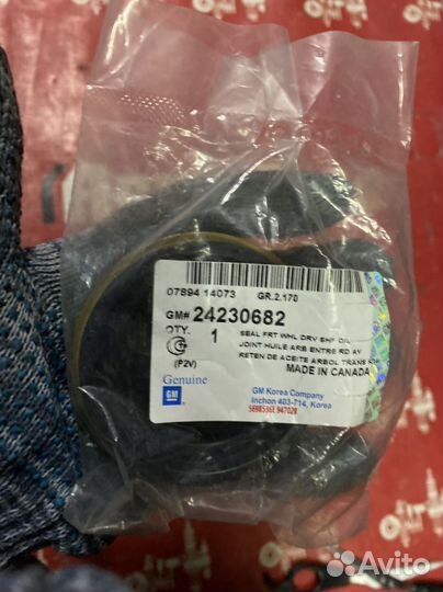 Chevrolet epica Сальник привода