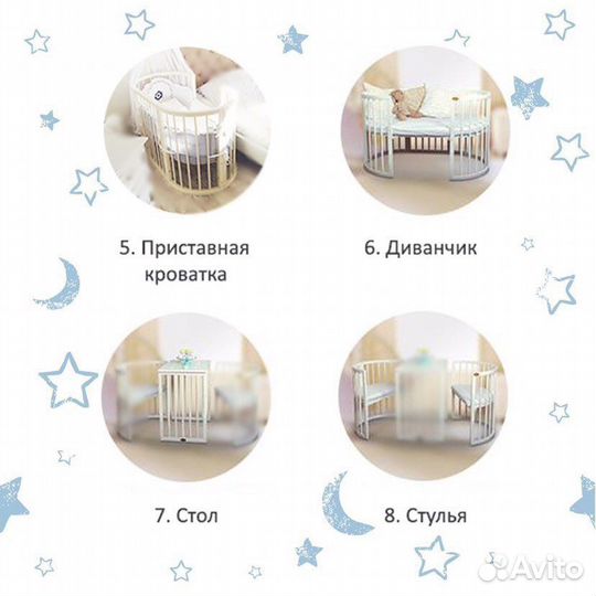 Детская кровать 8 в 1