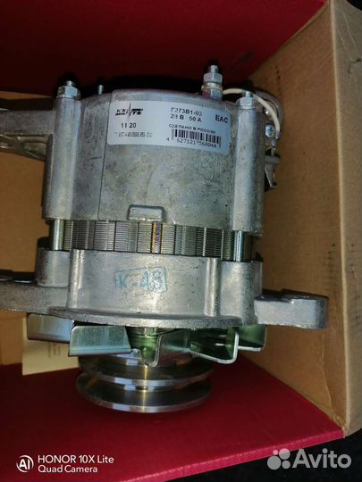 Генератор 28 вольт