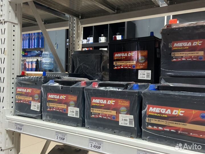 Аккумуляторы mega DC с доставкой