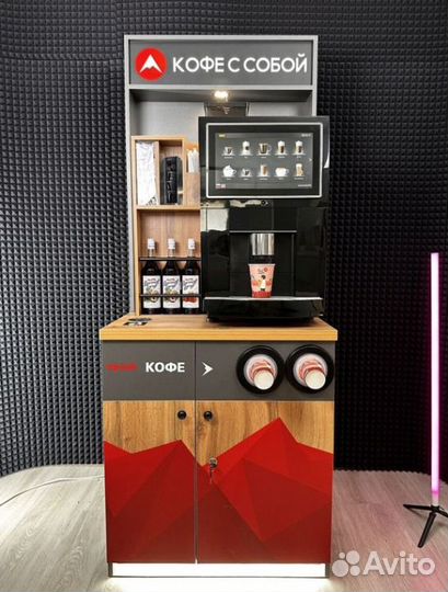Продам кофейню самообслуживания