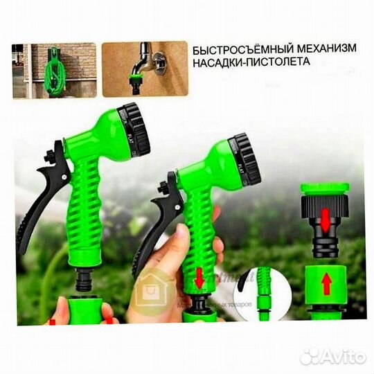 Шланг водяной Xhose (Икс Хоуз) с распылителем*