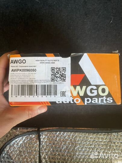 Комплект поршней