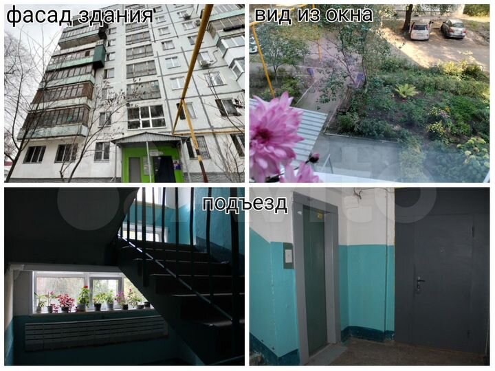 2-к. квартира, 50,2 м², 2/9 эт.