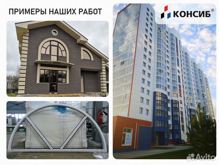 Пластиковые окна, пвх окна