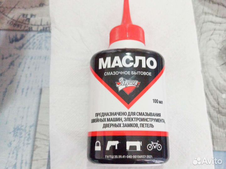 Масло для швейной машынки