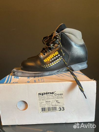 Ботинки лыжные Spine Cross 32 RU