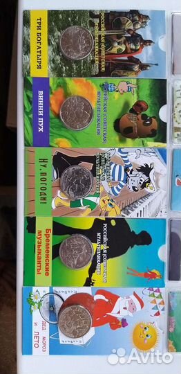 25 рублей мультипликация винни пух 3 Богатыря 2017