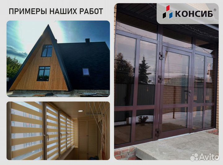 Окна пластиковые, стандартные и нестандартные