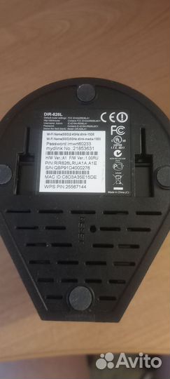 Wifi роутер гигабитный D Link dir 826 L