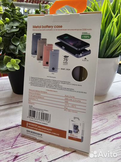 Чехол аккумулятор для iPhone 5/5s/SE