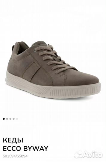 45 кеды ecco byway