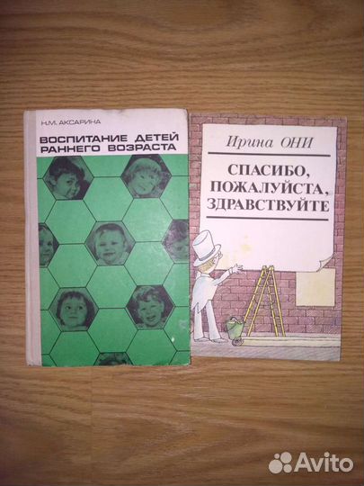 Учебная литература