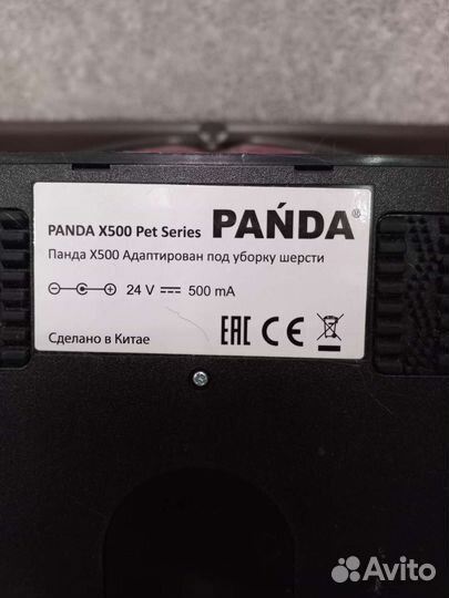 Робот пылесос Panda x500