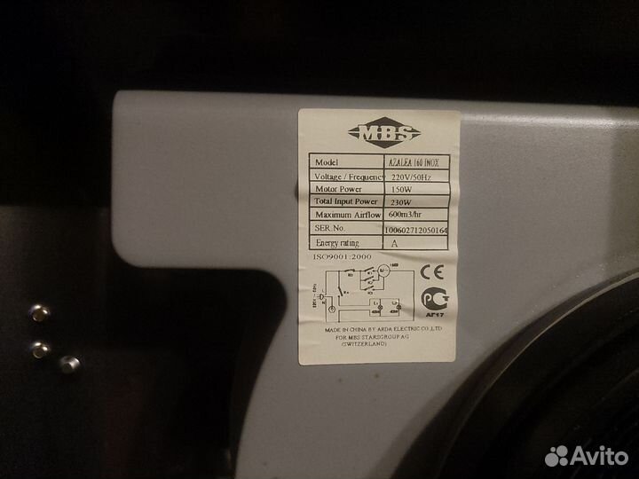 Вытяжка для кухни MBS azalea 160 inox