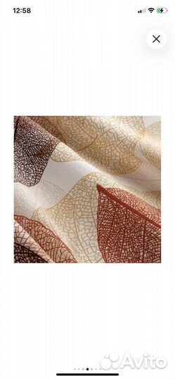 Гардины икеа скэрммал на ленте, 145х300 см