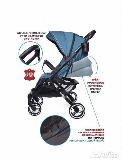 Прогулочная коляска Diarest 819 Plus