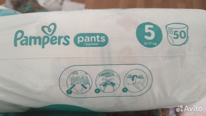 Подгузники трусики