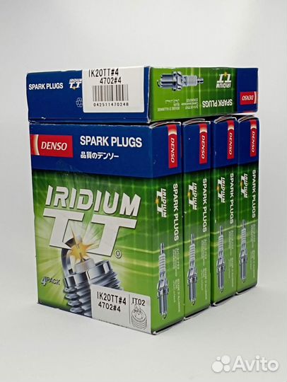 Свечи зажигания иридиевые