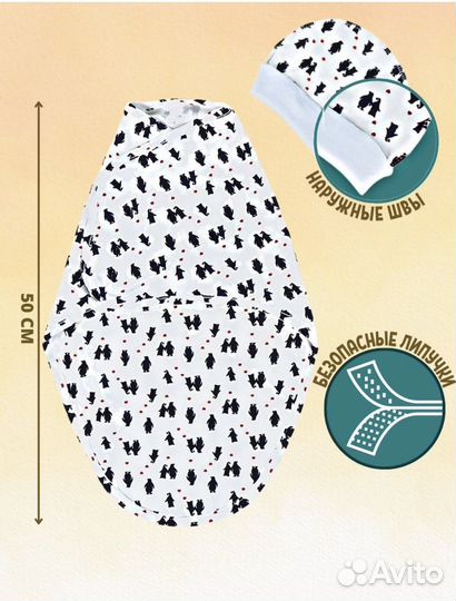 Комплект для новорожденного 4 предмета