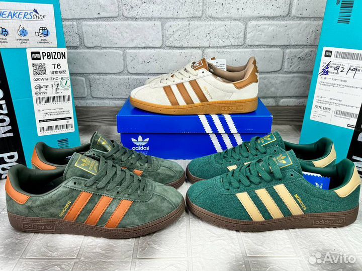 Adidas munchen
