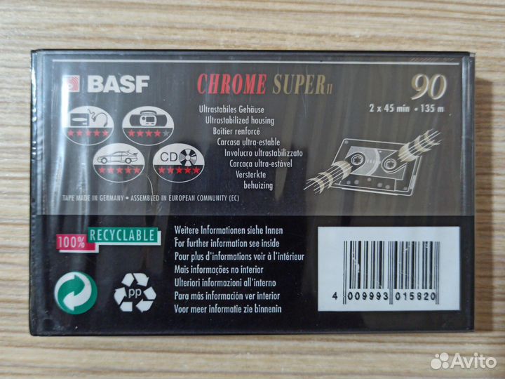 Аудиокассеты новые запечатанные