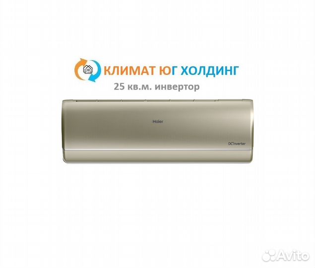 Внутренний блок мульти сплит-cиcтемы Haier 25 кв.м