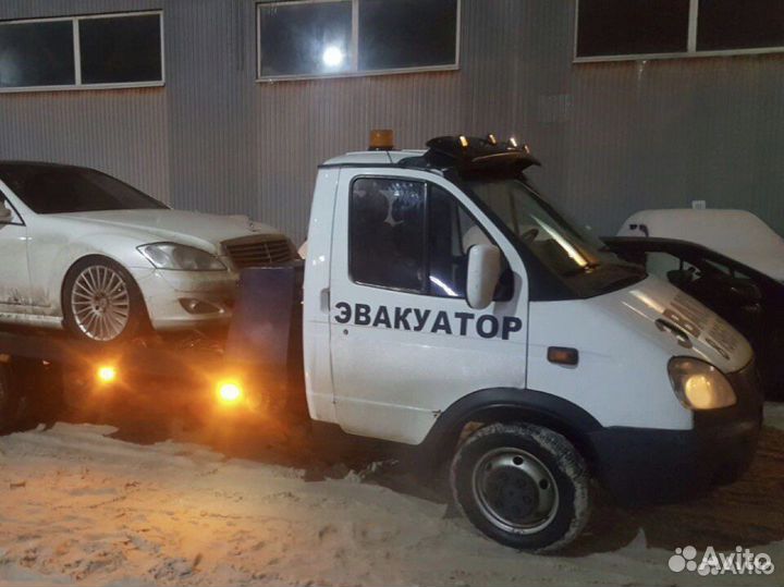 Эвакуатор круглосуточно